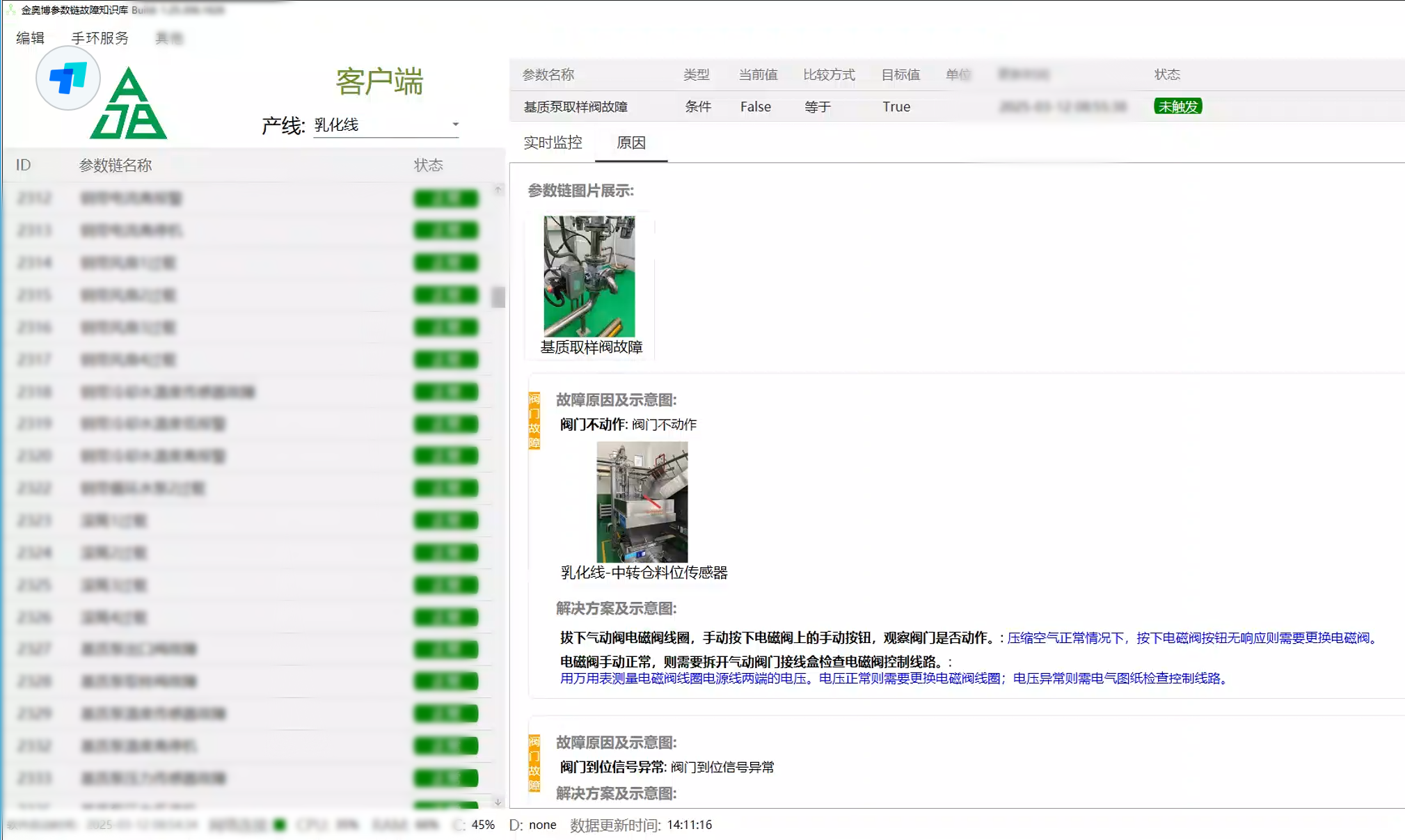 Ãñ±¬ÖDZä| À´Àû¹ú¼Êw66¹Ù·½ÍøÕ¾È«Á÷³ÌÐÅÏ¢»¯½â¾ö¼Æ»®¸³ÄÜÐÐÒµ¸ßÖÊÁ¿Éú³¤ Ãñ±¬ÖDZä| À´Àû¹ú¼Êw66¹Ù·½ÍøÕ¾È«Á÷³ÌÐÅÏ¢»¯½â¾ö¼Æ»®¸³ÄÜÐÐÒµ¸ßÖÊÁ¿Éú³¤