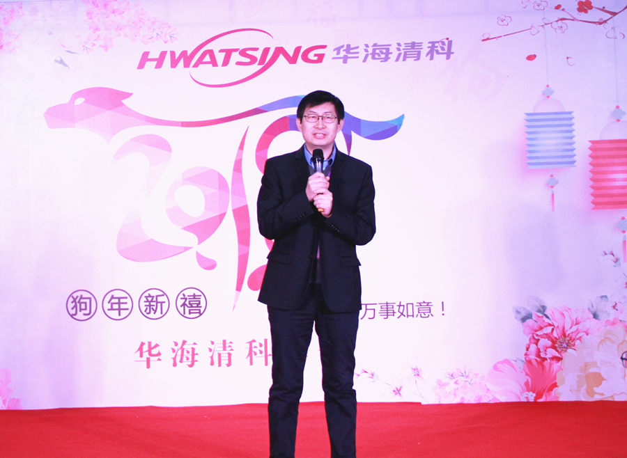  清华大学教授、ca88官方唯一网站董事长路新春致辞