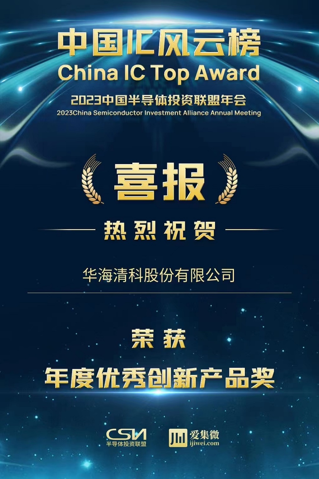 CA88集团(中国区) - 唯一官方网站