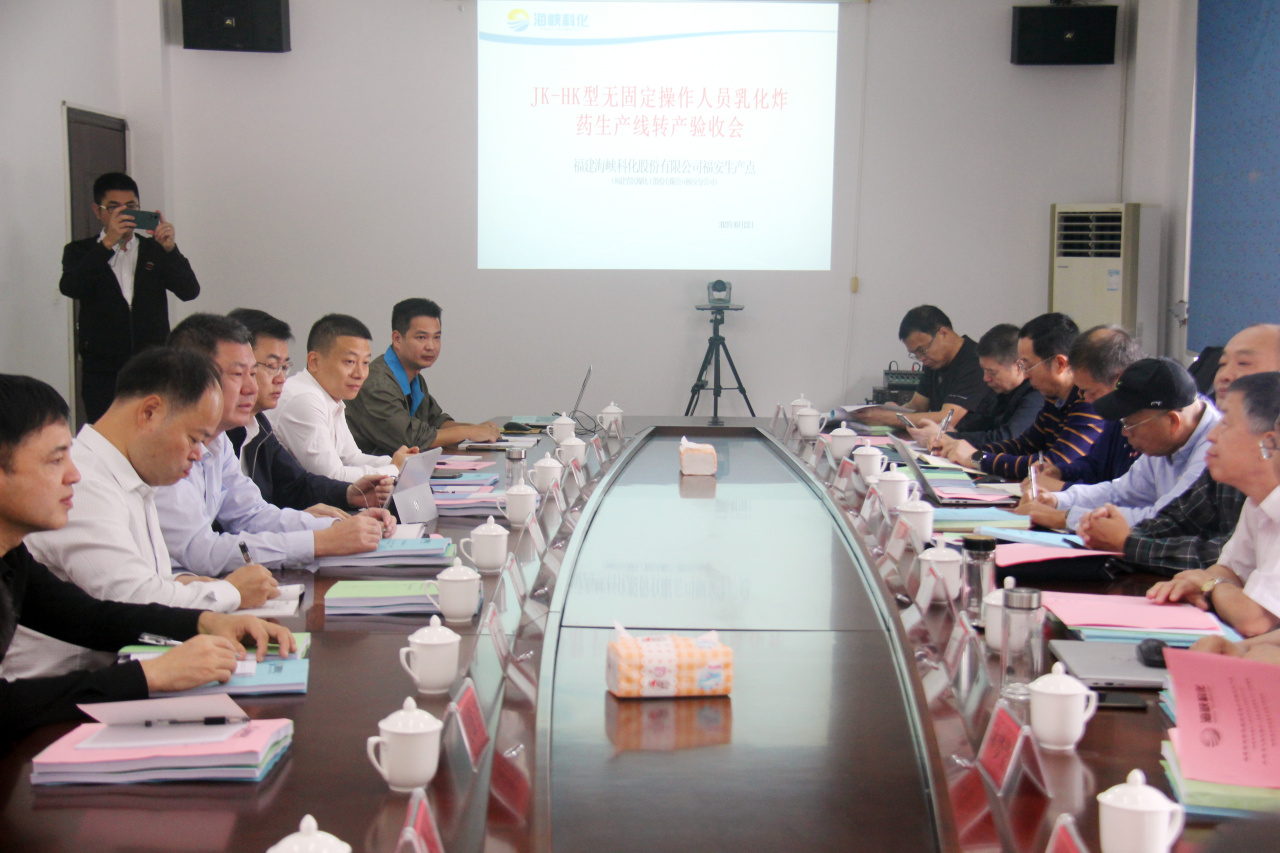来利国际w66官方网站“JK-HK型无牢靠操作职员乳化炸药生产工艺和装备”通过科技效果判断 来利国际w66官方网站“JK-HK型无牢靠操作职员乳化炸药生产工艺和装备”通过科技效果判断